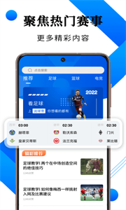 说球帝