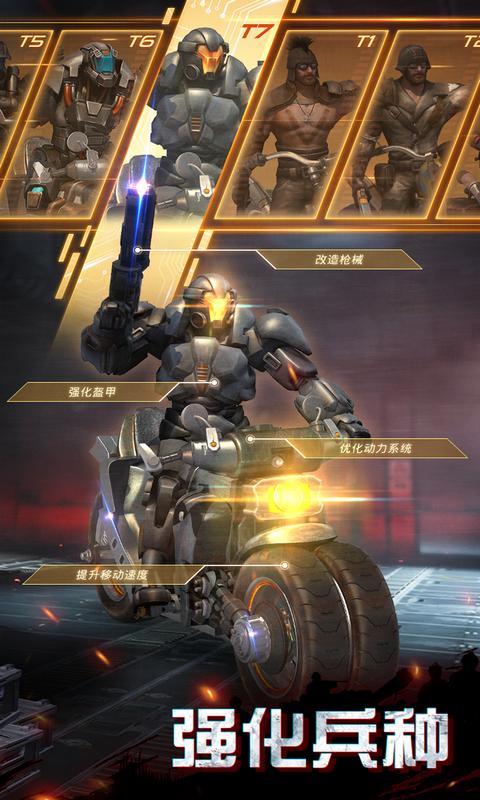 行尸走肉最终季