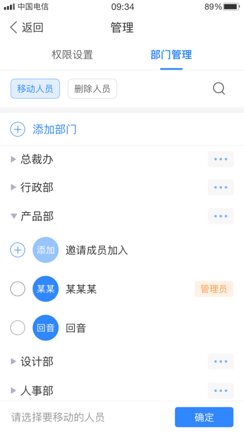 智慧工场