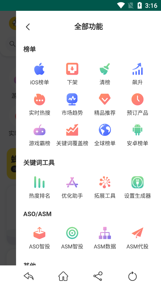 蝉大师 蝉大师