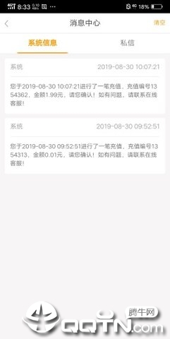 饶平新闻