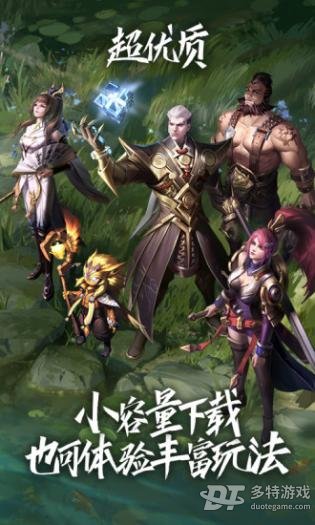 王者荣耀无限火力软件下载 王者荣耀无限火力软件下载