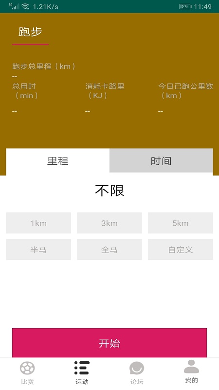 球探资讯 球探资讯