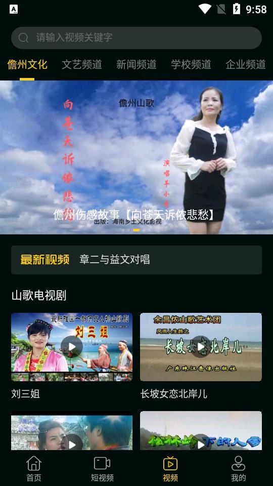 乡乐知音 乡乐知音