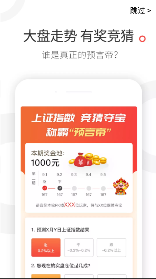 尺度