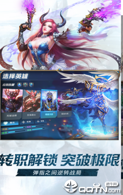 生灵之怒