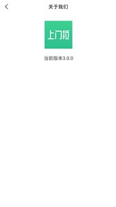 废品上门拉