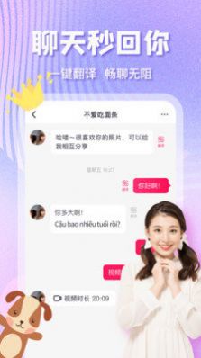 越约手机版