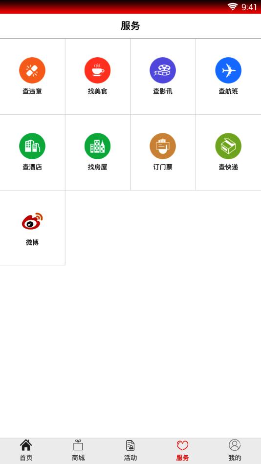 齐鲁石化 齐鲁石化