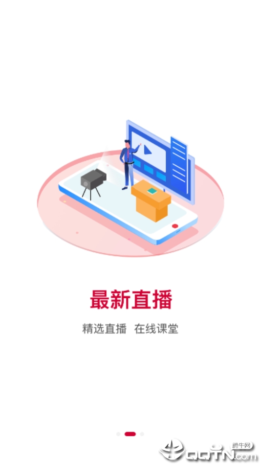 左右羽教育