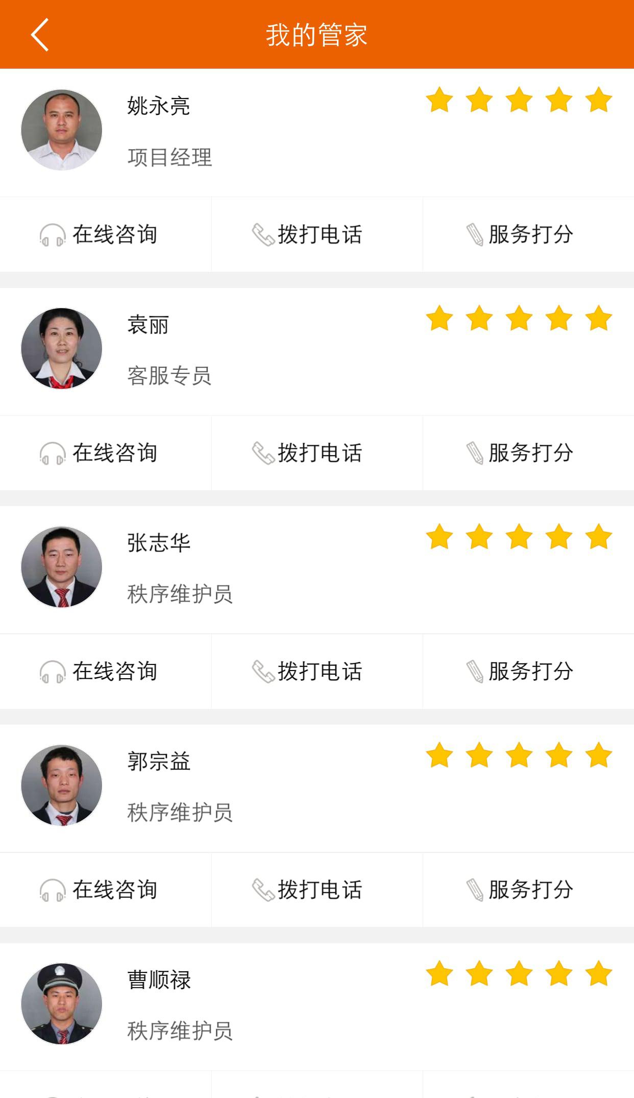 弘服务