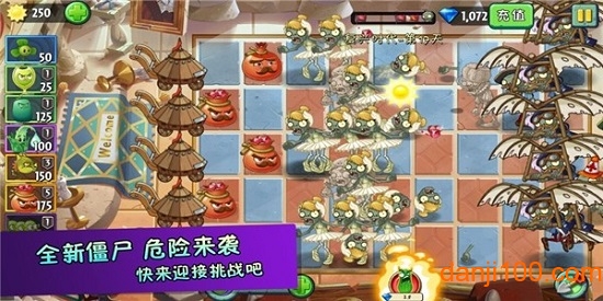 疯狂农场植物僵尸免广告版
