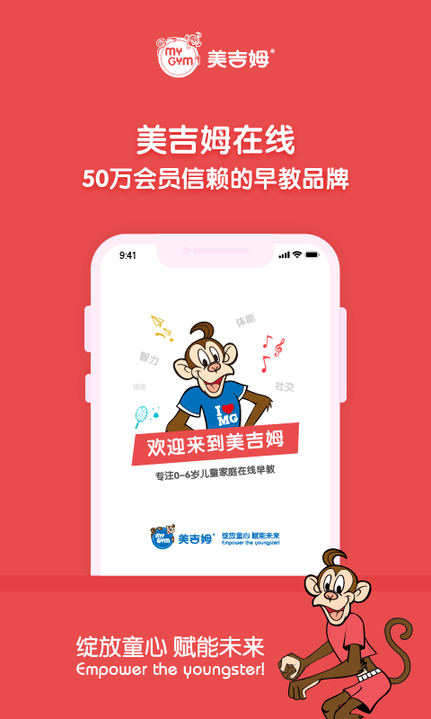 美吉姆