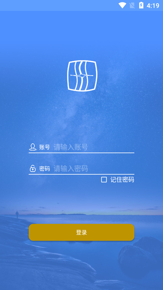 粤水感知