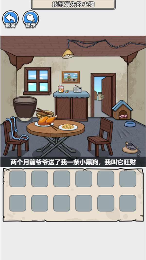 疯狂来解压 疯狂来解压
