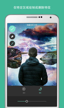 Pixlr express中文版下载
