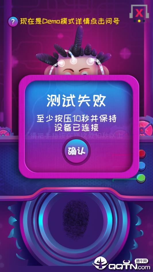 脑波测谎仪 脑波测谎仪
