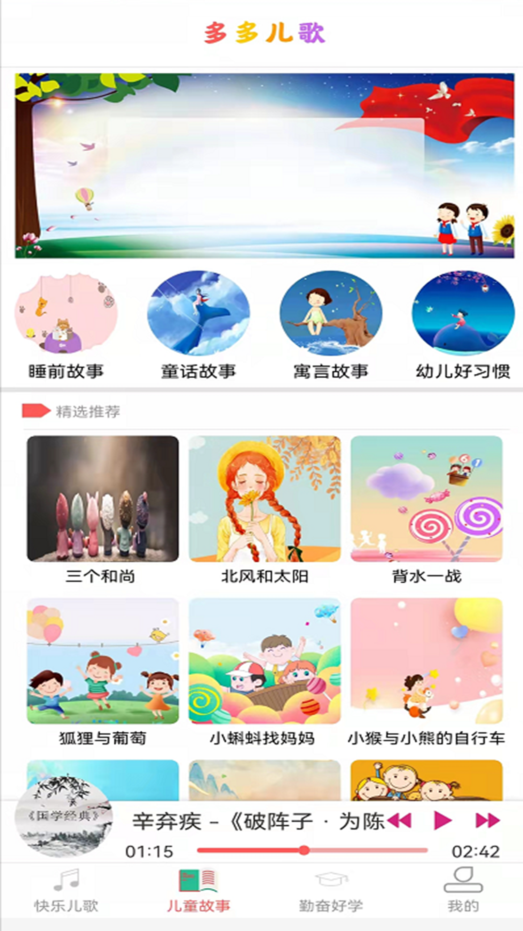 小瓦儿歌