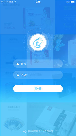 掌上金天