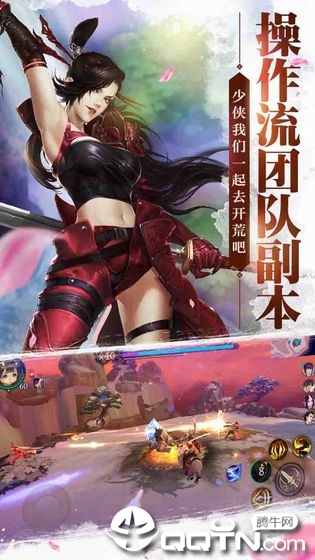 一世魔途
