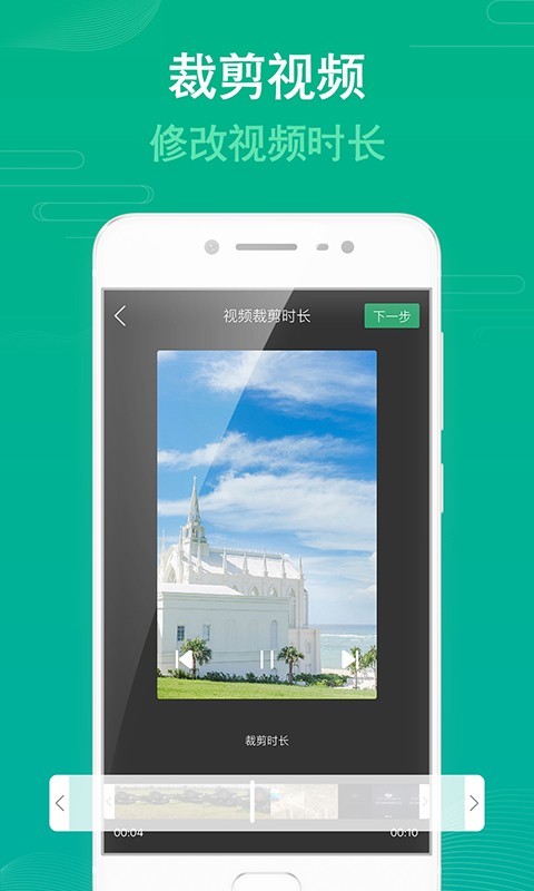 去水印一键宝 去水印一键宝