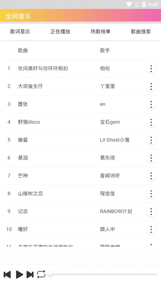 赏阅APP