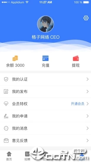 优前途