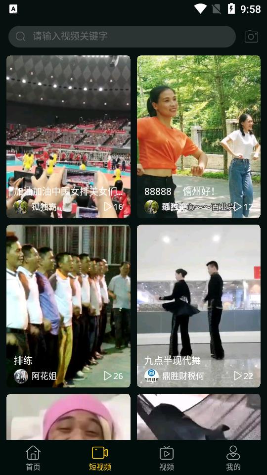 乡乐知音 乡乐知音