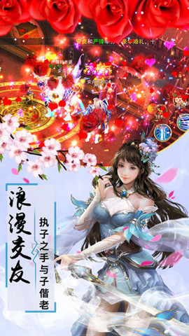 灵剑天姬