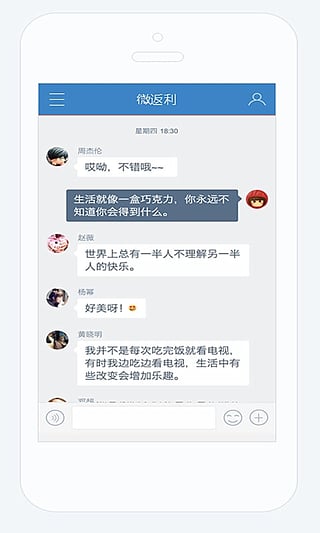 一键转发视频