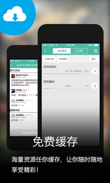 马桶阅读 马桶阅读
