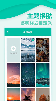 微信隐私锁 微信隐私锁