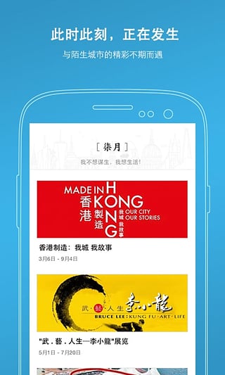 玩途自由行 玩途自由行