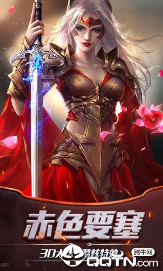 暗影魔神