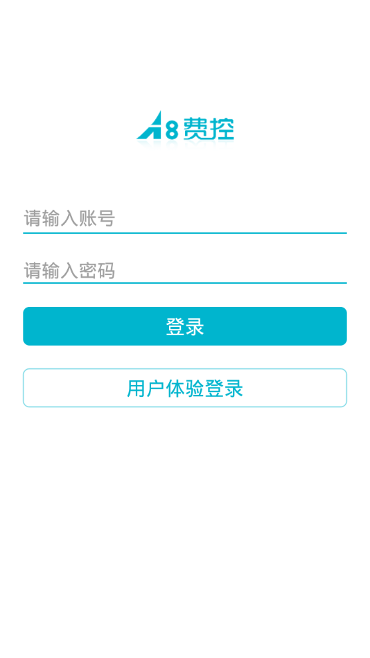 A8云费控