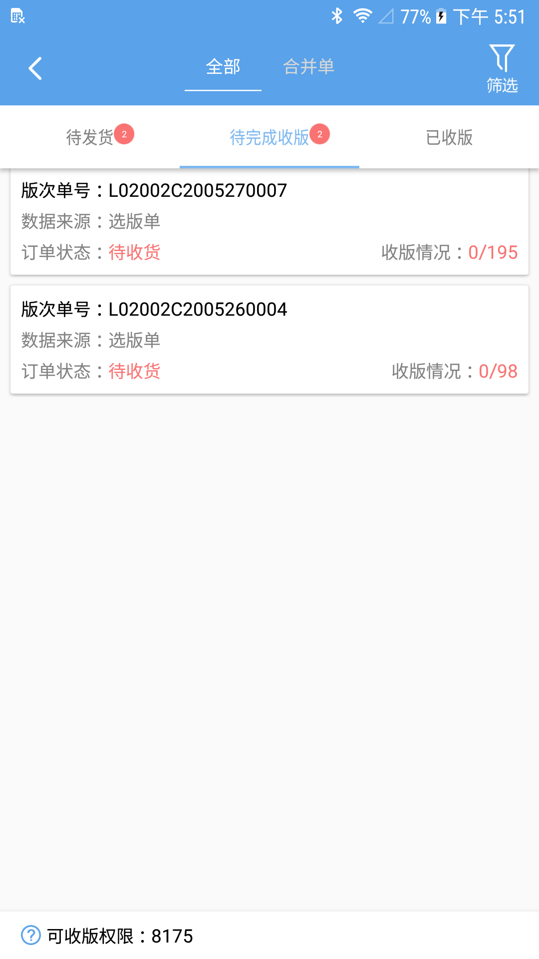 汇美云Shop