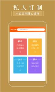 五千小说 五千小说
