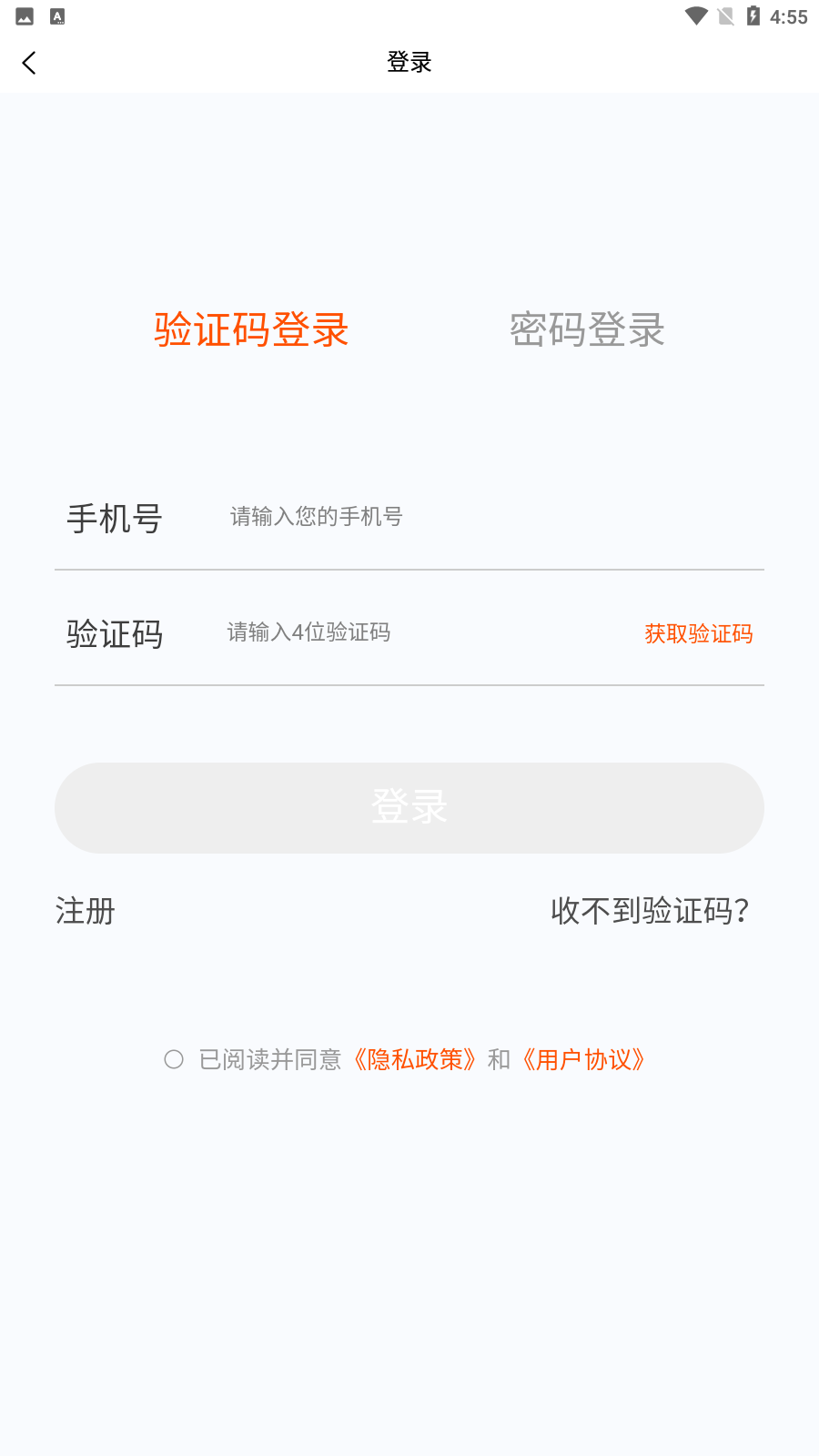 安全工程师新题库