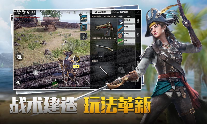 代号SOG