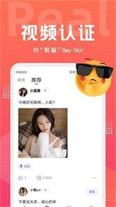 甜 岛 交 友app官 方 版
