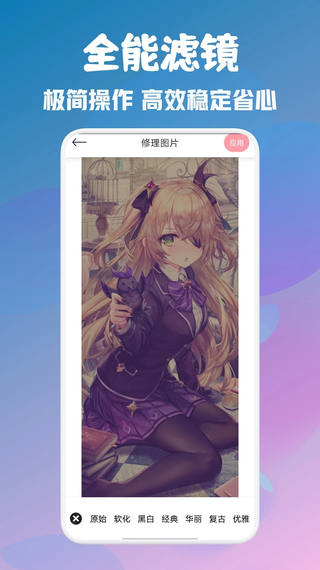 顶萌特效相机最新版 顶萌特效相机最新版