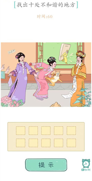 嬛嬛来了 嬛嬛来了