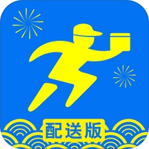 人人送骑士