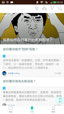市场营销助手 市场营销助手