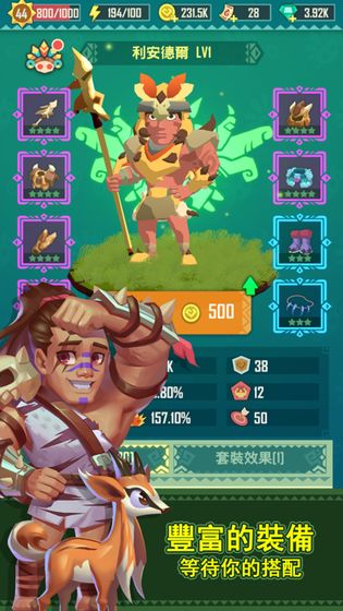 Jump Hunter(跳投猎人)