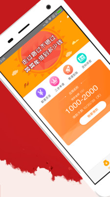优嘉