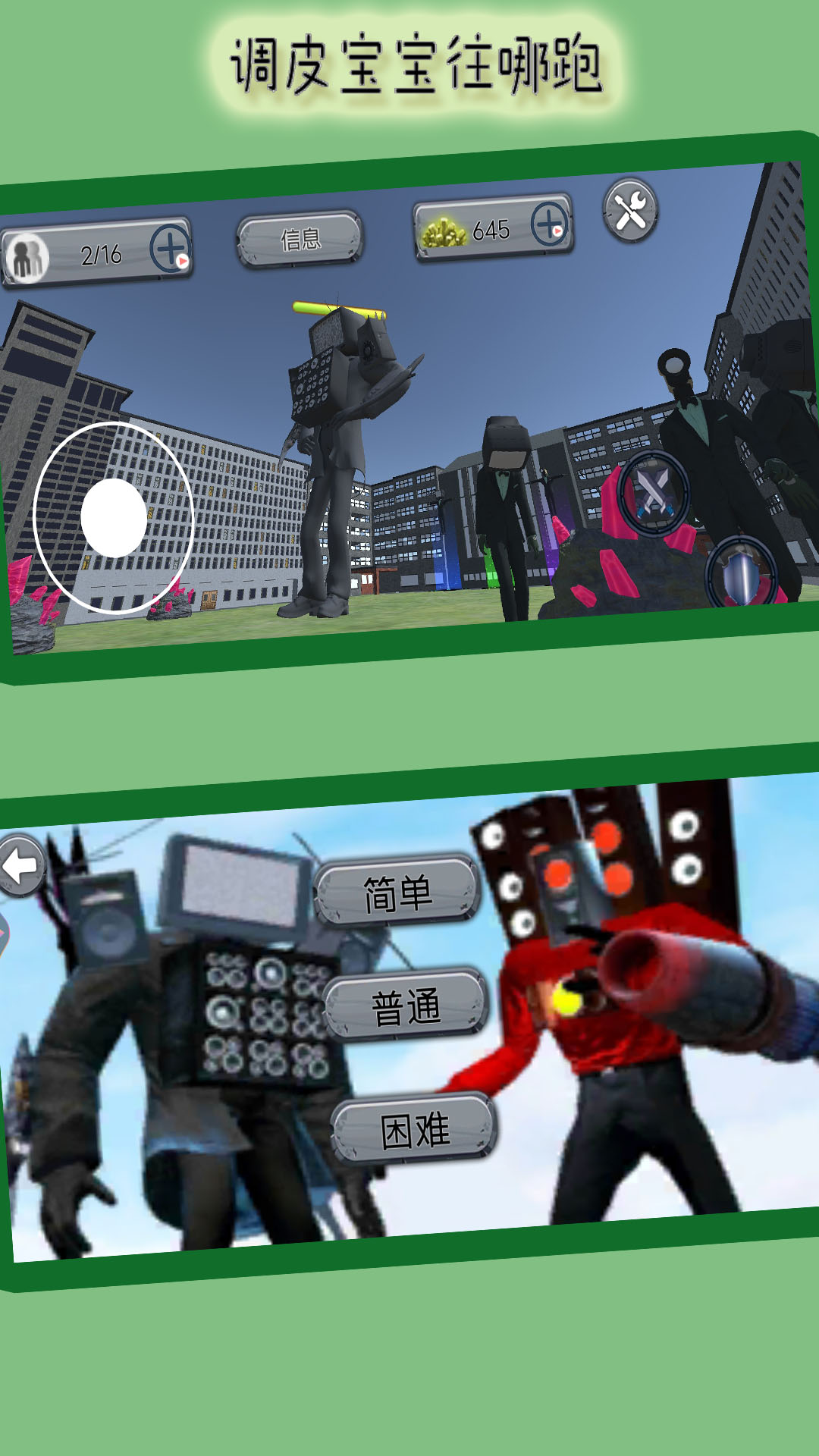 调皮宝宝迷糊妻