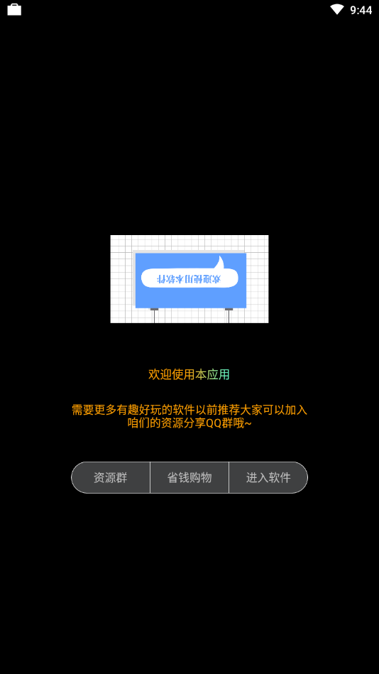 亮度图生成