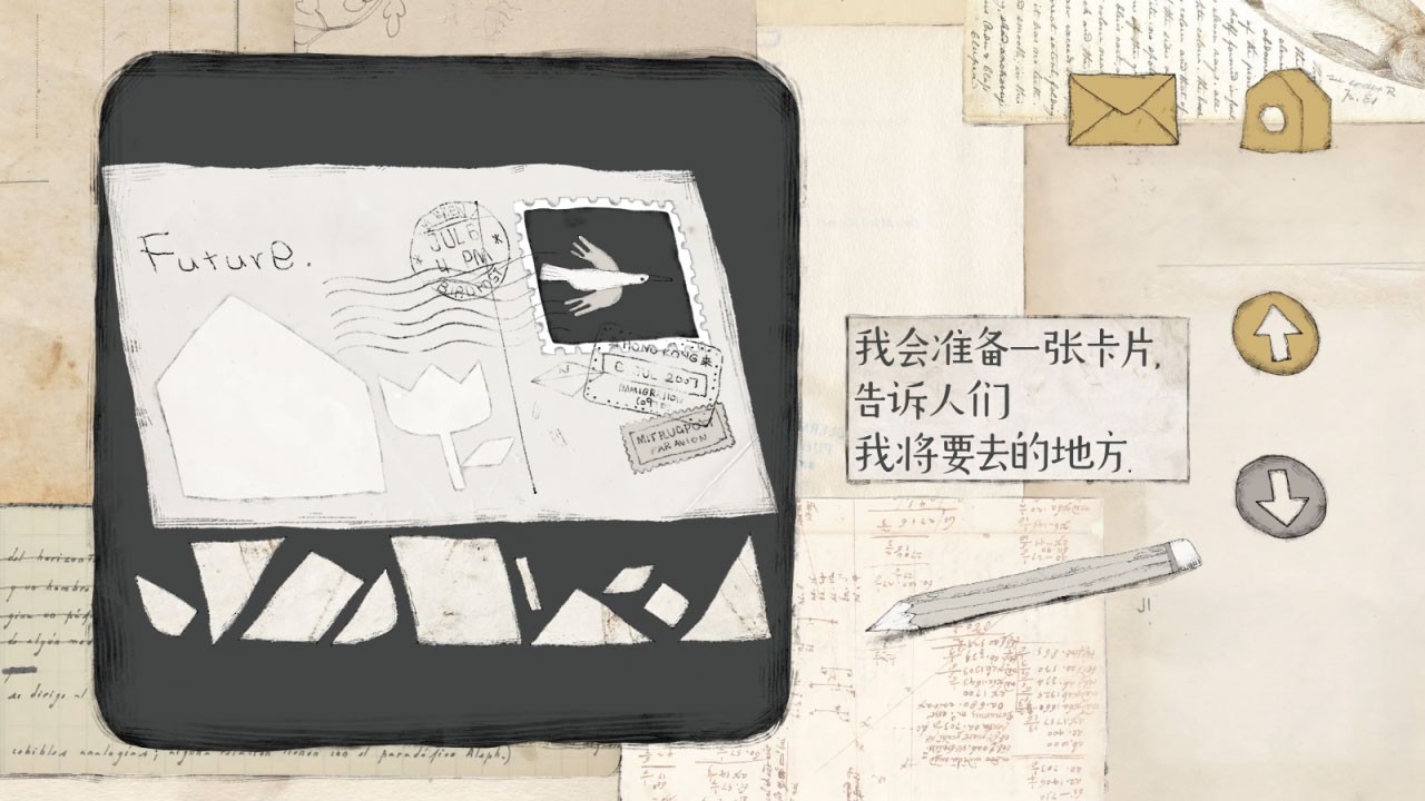 远方的故事 远方的故事