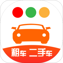 一闲租车二手车